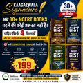NCERT Gist @199 Rs
